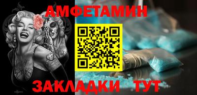 бутират Бийск