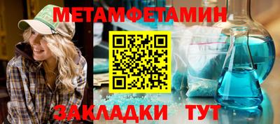герыч Кинель