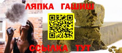 бутират Бийск