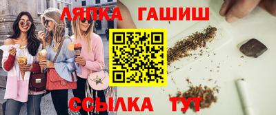 трава Кингисепп