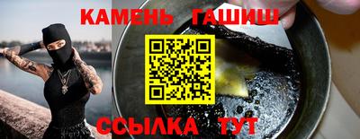 трава Кингисепп