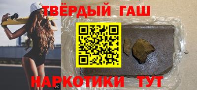 герыч Кинель