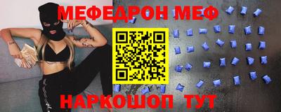 трава Кингисепп