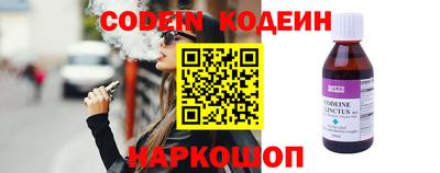 бутират Бийск