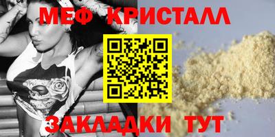 герыч Кинель