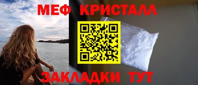 трава Кингисепп