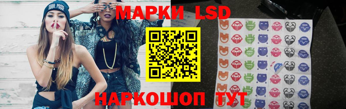 ЛСД экстази ecstasy Рославль