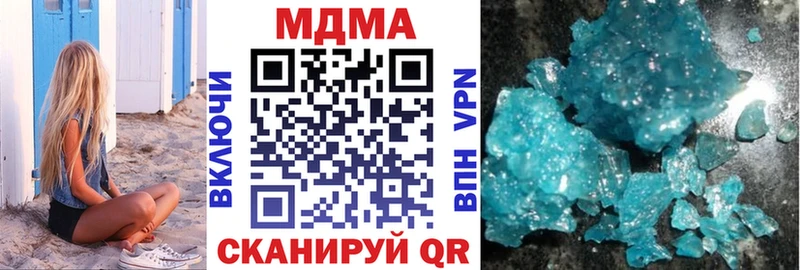 МДМА VHQ  купить наркотики сайты  Рославль 