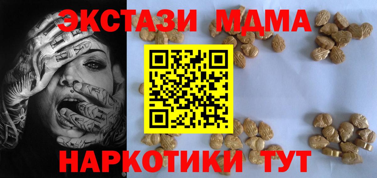 Alpha-PVP Рославль