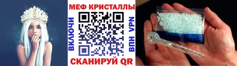 Меф VHQ  дарк нет формула  Рославль  KRAKEN зеркало 