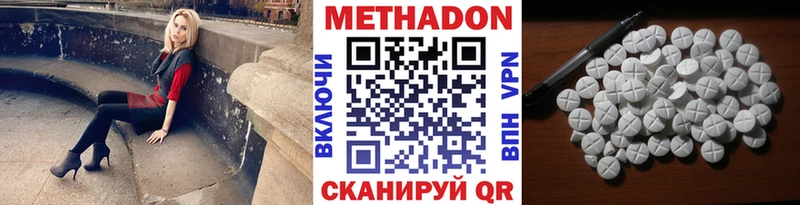 маркетплейс формула  Рославль  Метадон кристалл 
