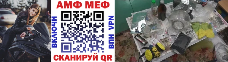 МЕТАМФЕТАМИН Декстрометамфетамин 99.9%  Рославль 