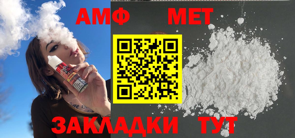 Метамфетамин Декстрометамфетамин 99.9% Рославль