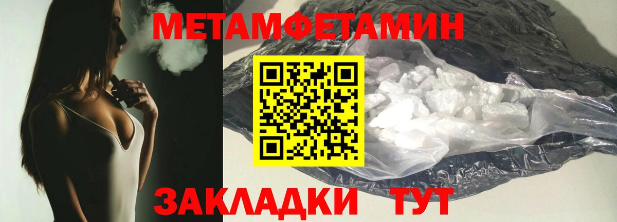 Первитин винт  Рославль  Первитин  Первитин винт 