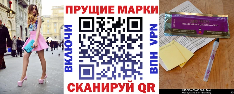 MEGA зеркало  Рославль  Марки NBOMe 1500мкг 