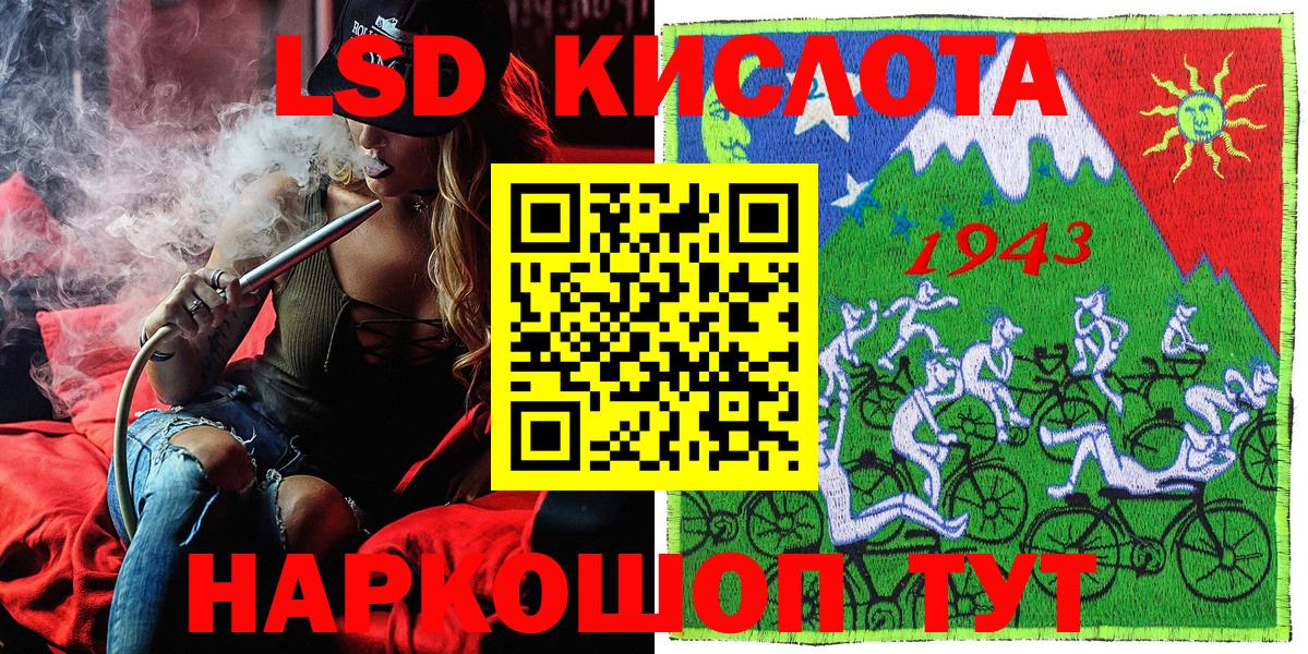 Наркотические марки 1,5мг  Марки 25I-NBOMe  Рославль 