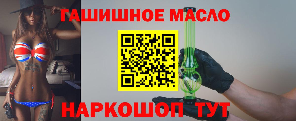 Дистиллят ТГК жижа Рославль