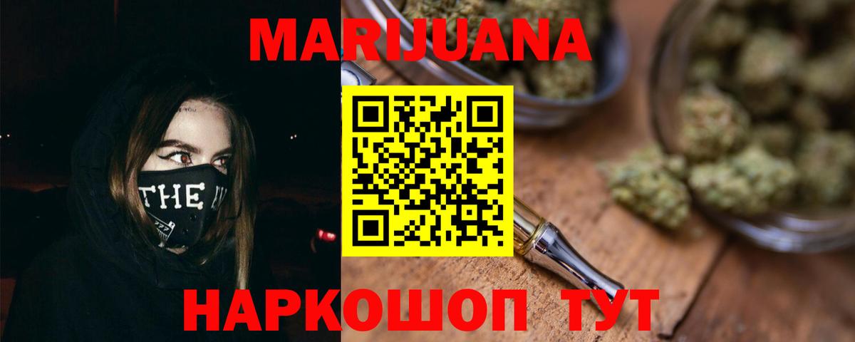 Бошки марихуана White Widow  Бошки марихуана тримм  Рославль  Каннабис OG Kush 