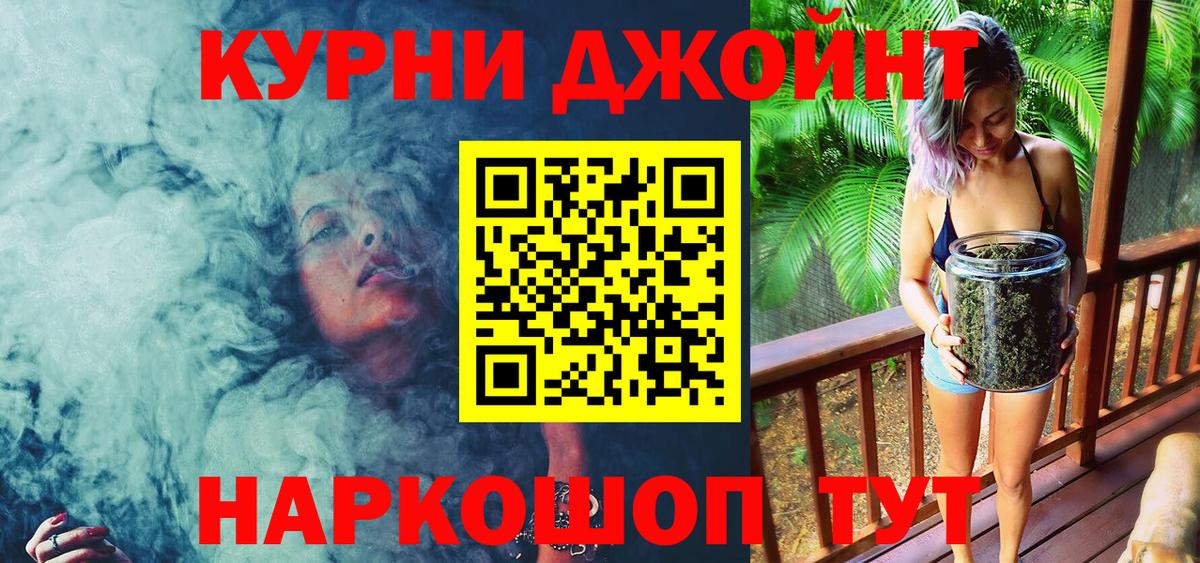 Шишки марихуана AK-47  Бошки марихуана марихуана  Вход с VPN  Рославль  Бошки Шишки THC 21% 